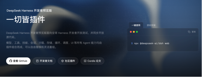 OpenAI把Codex“拆开卖了”图5