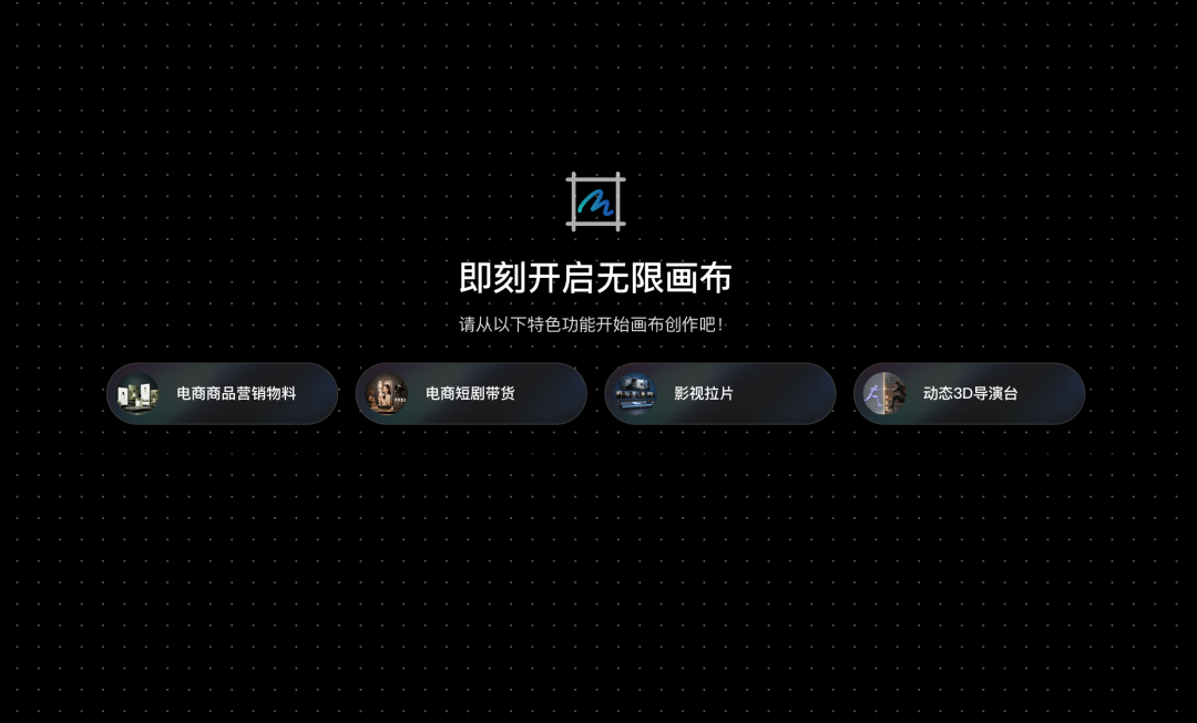 这个学生，用4天做的AI短片，从京东拿走30000元！图12
