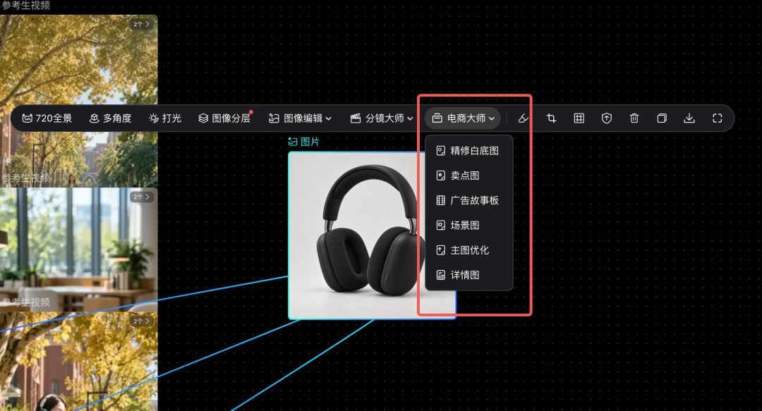 这个学生，用4天做的AI短片，从京东拿走30000元！图13