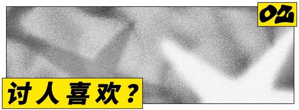 东亚女生又开始抢着当“好嫁女”了图12