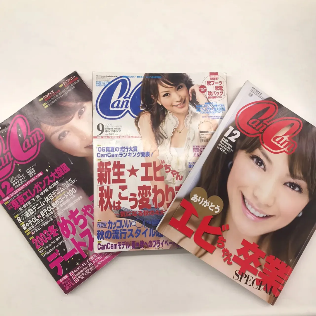 东亚女生又开始抢着当“好嫁女”了图25
