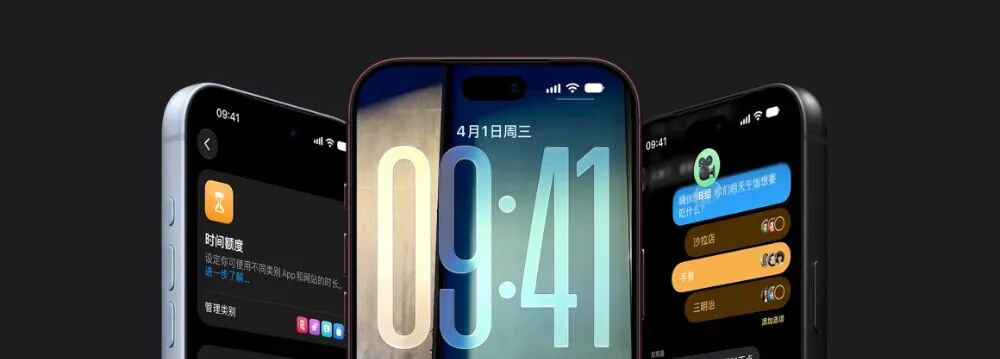 iPhone18Pro换电池要千元？预购来了 你买吗图4