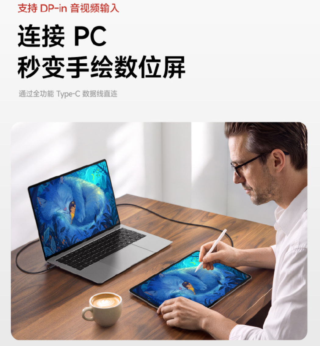 大屏才是玄戒O3完全体?小米Pad 9 Pro Max评测!图11