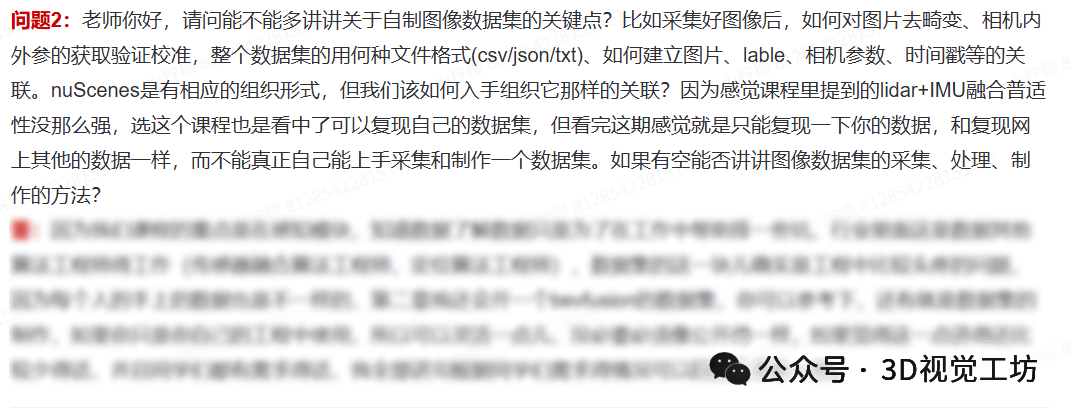 只重建过去已经不够了:下一代3D模型开始预测未来图46
