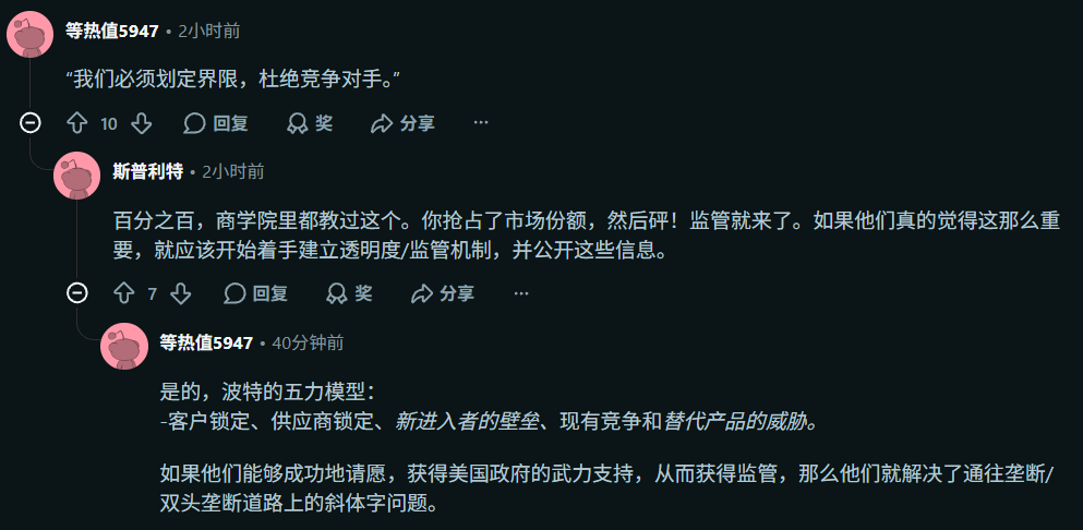 AI真的跑太快？刚刚，Dario最新长文喊话AI限速，OpenAI今年也不IPO了图7