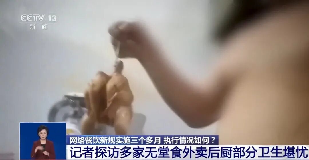 央视探访无堂食外卖后厨看到店员徒手抓烤鸡;全国多所高校买商品房当学生宿舍;DeepSeek灰度测试AI语音对话;“支付宝假App”上热搜...图2