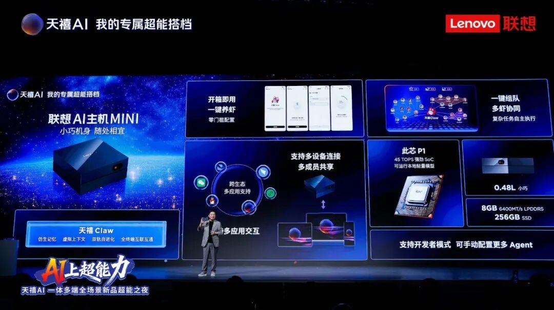 联想x86服务器，全球第一！图6
