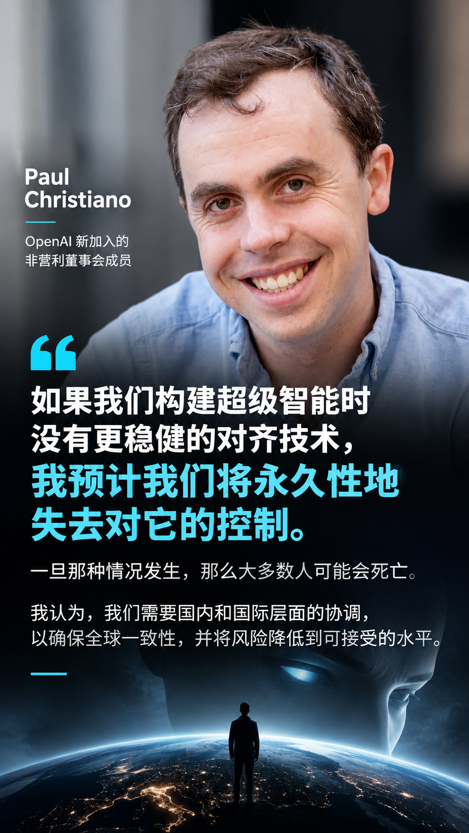 突发，OpenAI今年不上市了！图17