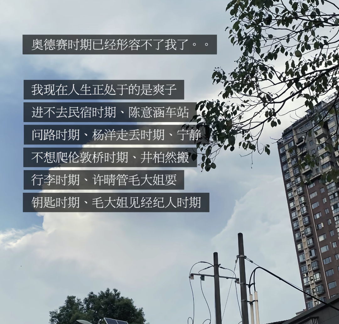 11年后,全网重审内娱名著《花少2》图7