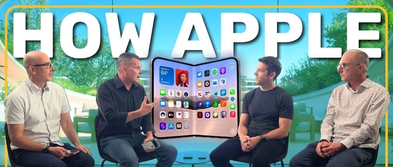 是“抄袭”还是“巧合”？苹果CEO特努斯谈iPhone Duo是如何做出来的：