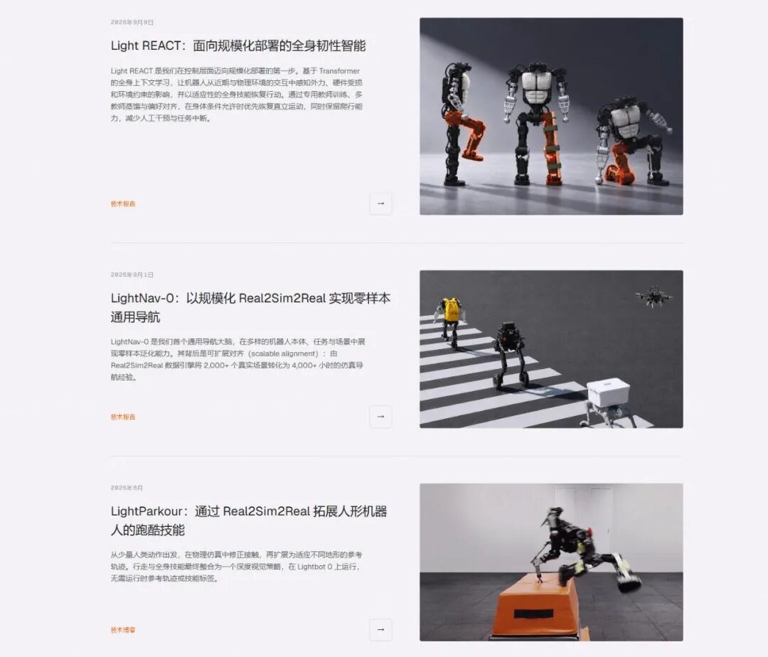 2000+真实场景搬进仿真！一个导航模型零样本“通吃”四种机器人本体图1