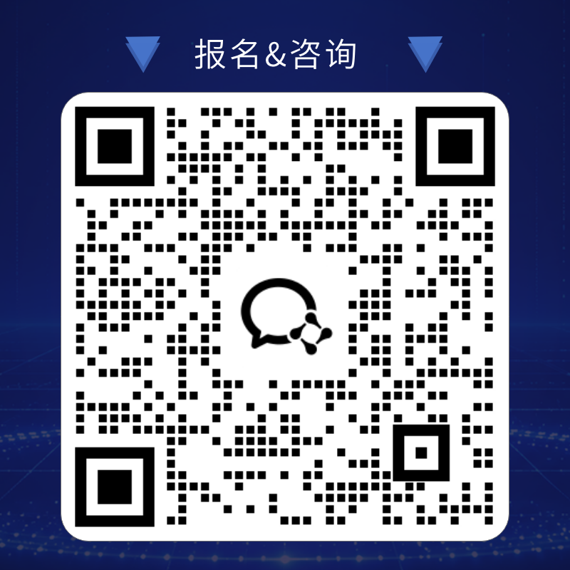 即将挤爆上海！全球 AI 芯片峰会，两天完整议程公布图8