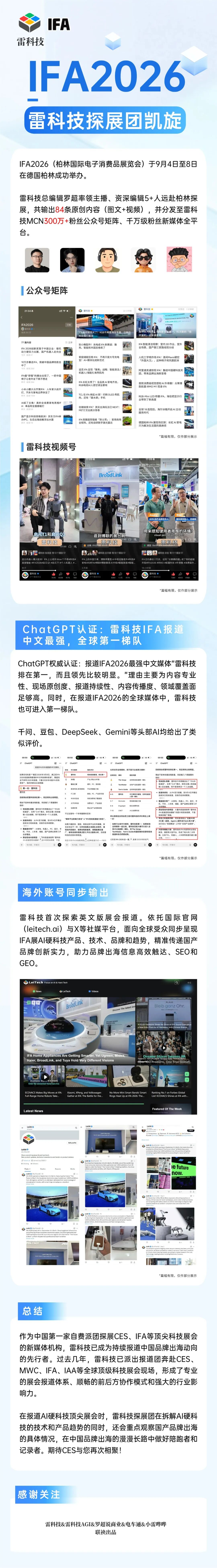 iPad秒变蜂窝版!大疆这配件杀疯了图12