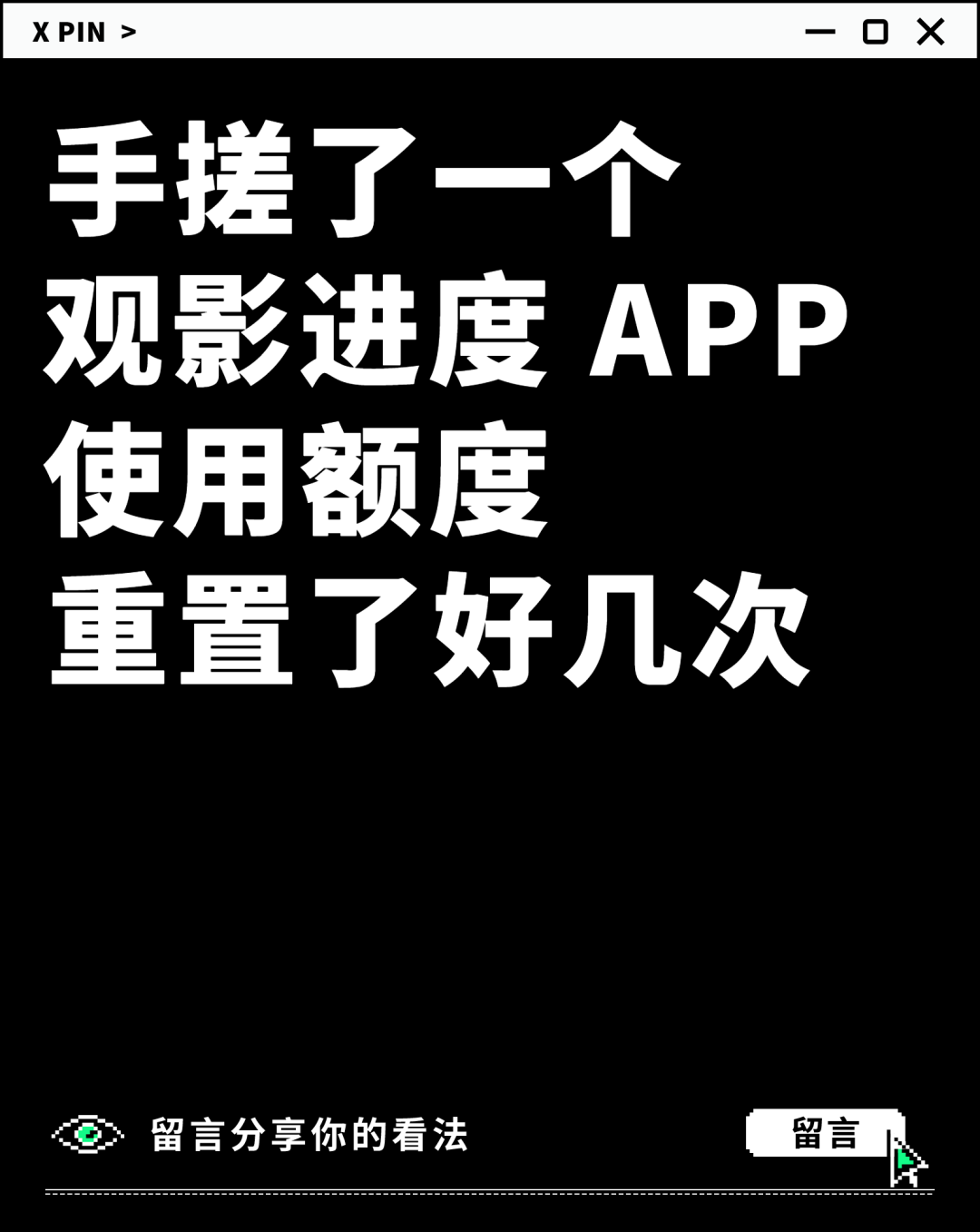 聊一聊：你平时拿AI都在做什么？图1