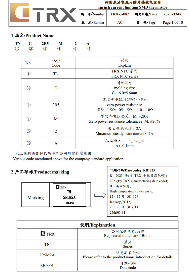 拆解报告：白牌100W 2C氮化镓充电器图29