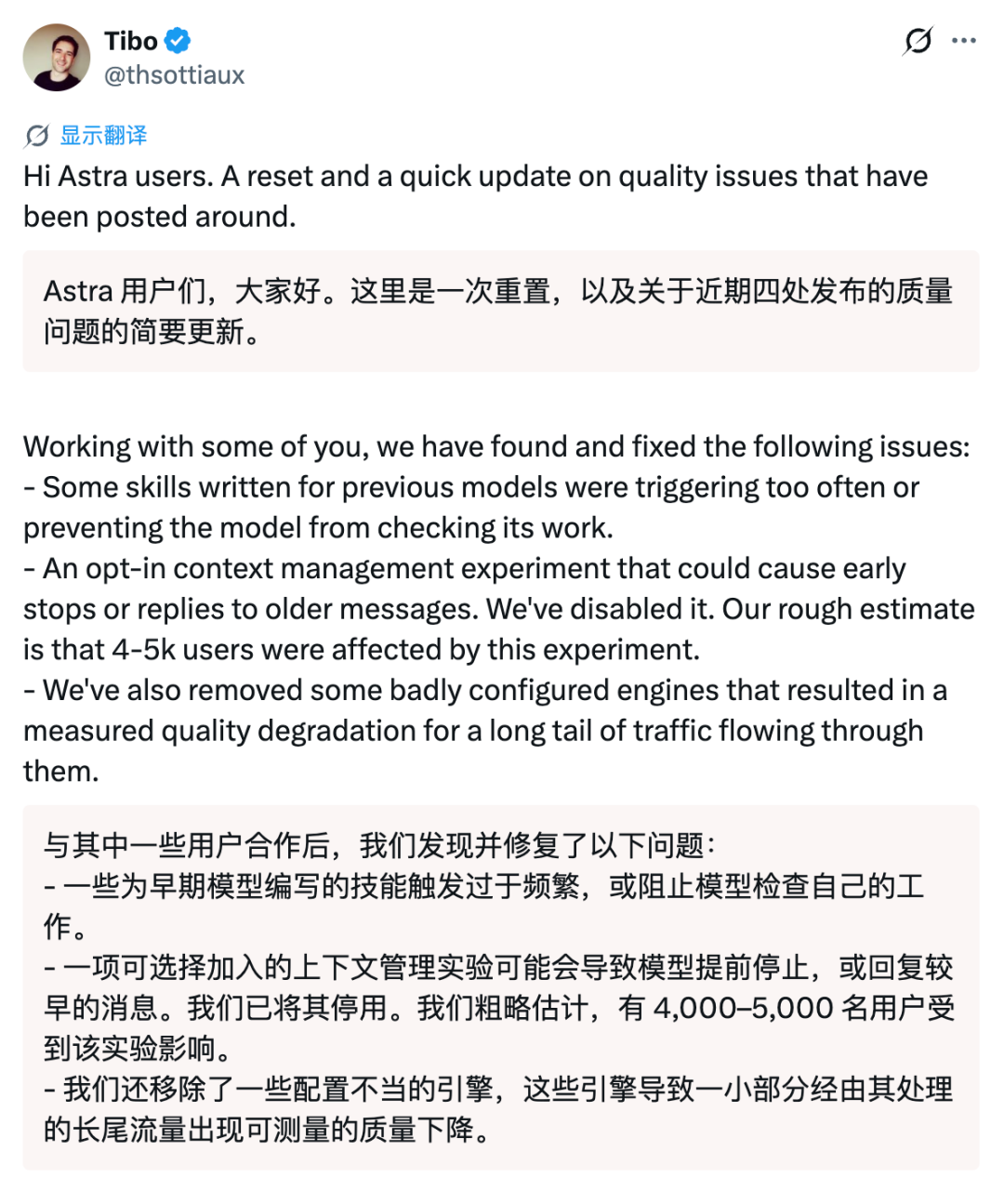 iPhone 18 Pro开售秒售罄，官网一度崩溃/荣耀回应「魔法画报耽误抢救」，当事人致歉/智谱完成50亿美元融资图13