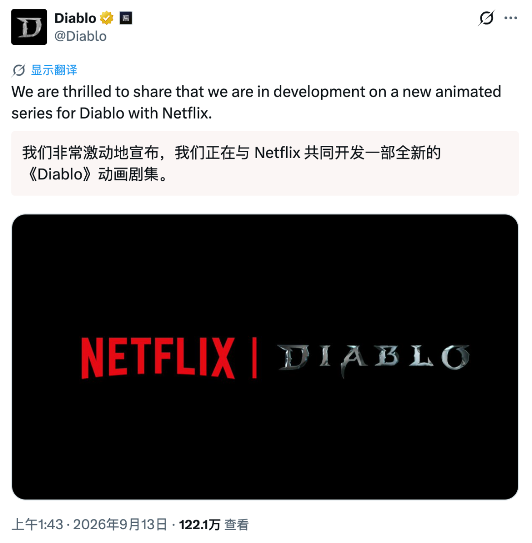 iPhone 18 Pro开售秒售罄，官网一度崩溃/荣耀回应「魔法画报耽误抢救」，当事人致歉/智谱完成50亿美元融资图19