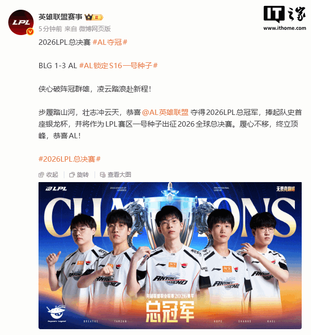 马斯克、奥尔特曼响应Anthropic呼吁放缓前沿AI开发;华为麒麟9050 Pro能效实测出炉;智谱官宣50亿美元融资;小米SU7L谍照再曝...图5