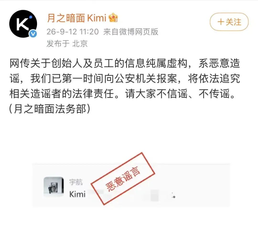 整玄学?太乙圣莲拟花30亿元复活哪吒汽车!网友:救哪吒还得靠太乙真人;某机器人老板轰行业虚假收入,银河通用回怼;OpenAI今年不会上市图8