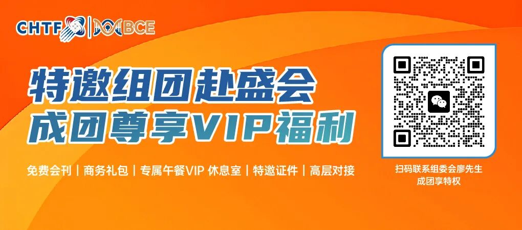 高交会生化展专访康体生命｜从一只羊驼出发，把纳米抗体做到产业里图19