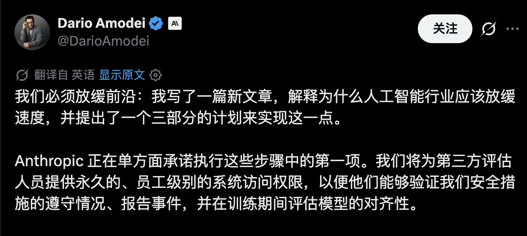 奥特曼被骗!A社一脚油门冲刺IPO,募资叫板SpaceX图2
