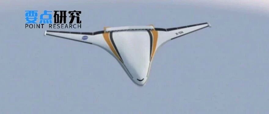 NASA十年前怎么看混合电航空：从涡电架构到MW级电推进