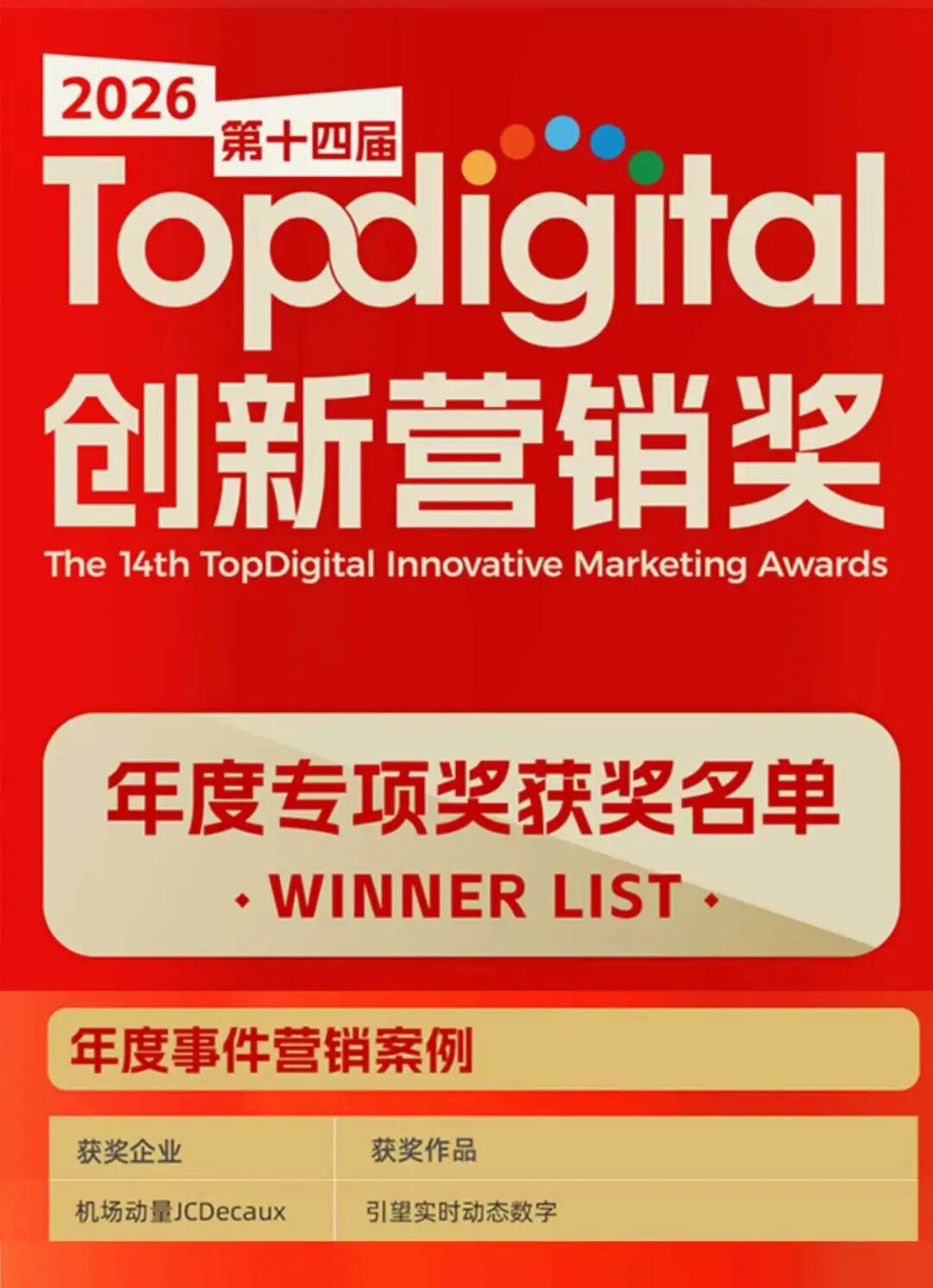并非营销表演,华为乾崑智驾用公开数据重构信任标尺图2