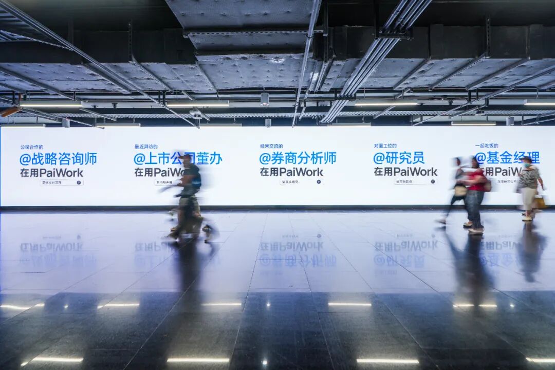 一年连融三轮,这家金融AI公司又拿下超3亿B轮图5