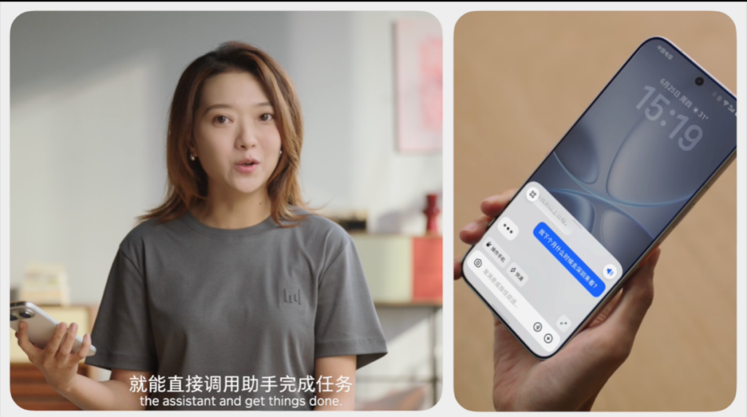 iPhone想成为的个人智能中枢,二代豆包手机先落地了图3