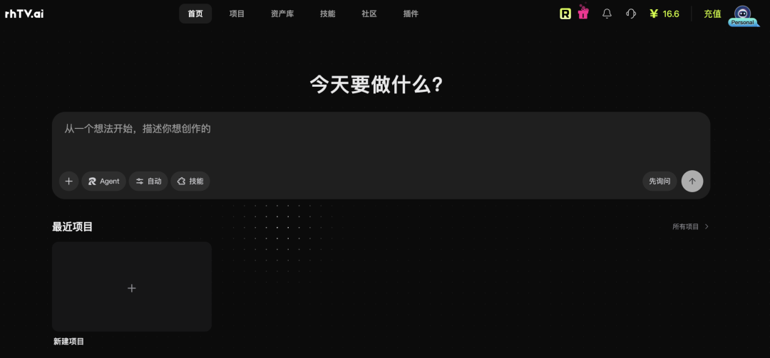 首个AIGC长片大赛！RunningHub设单项大奖100万现金，科幻IP免费改编图11