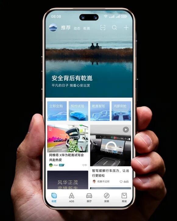 杀疯了啊!刚官宣这 10 万纯电新车,竟然带华为智驾!图4