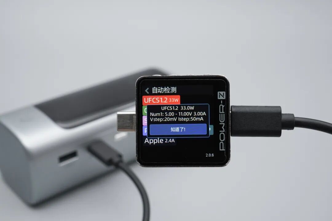 拆解报告：街电67W 15000mAh三合一笔记本移动电源图44