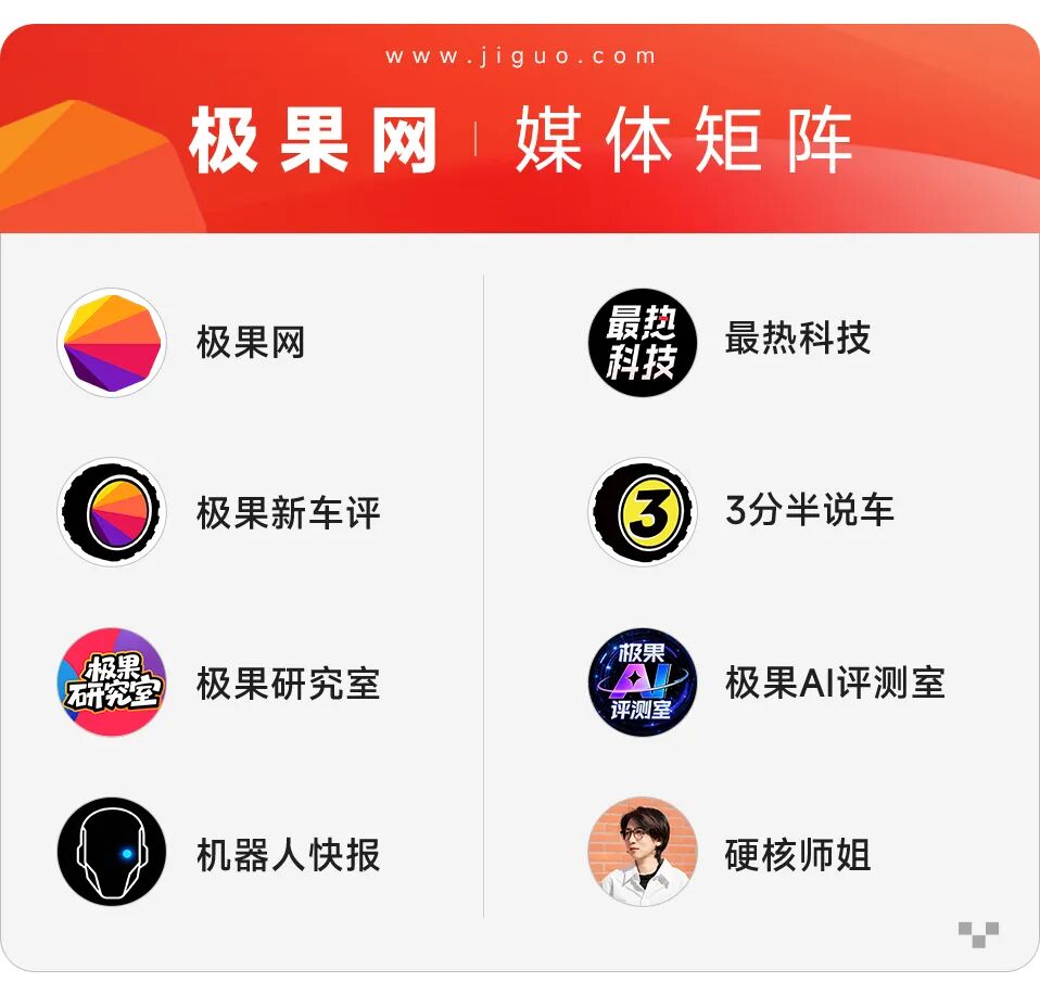 大六座纯电SUV续航之王？！腾势N8L纯电来了！29.98万起，960km续航+9分钟闪充，卷疯了！图12