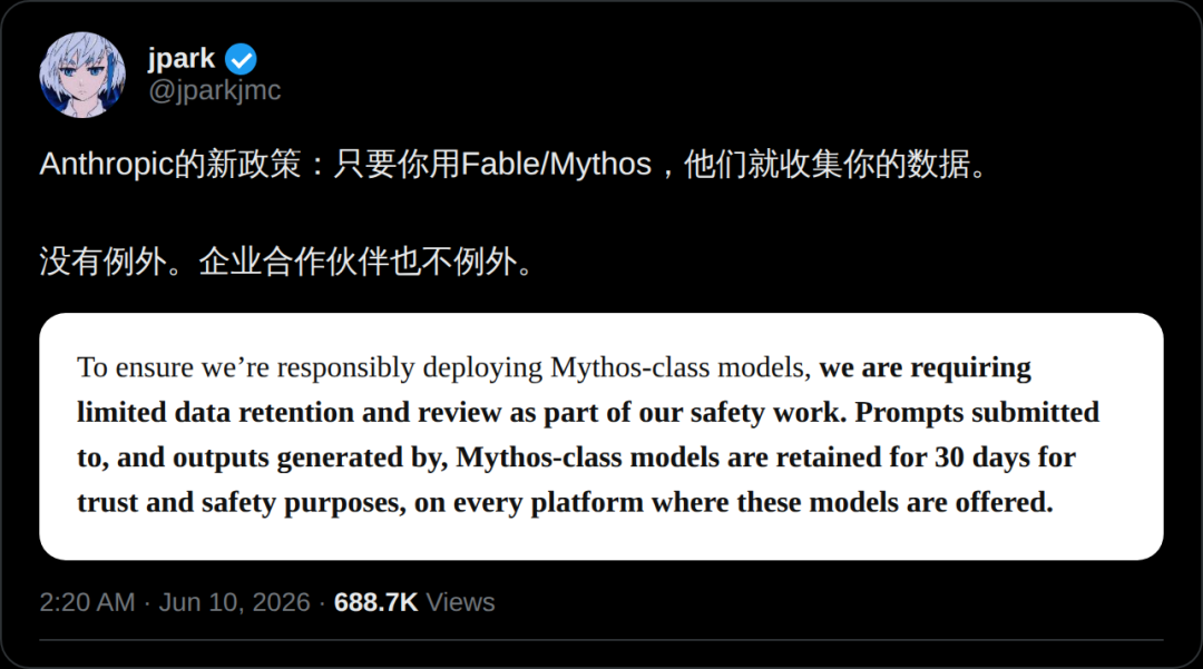 突发！英伟达「封杀」Claude最强模型图7