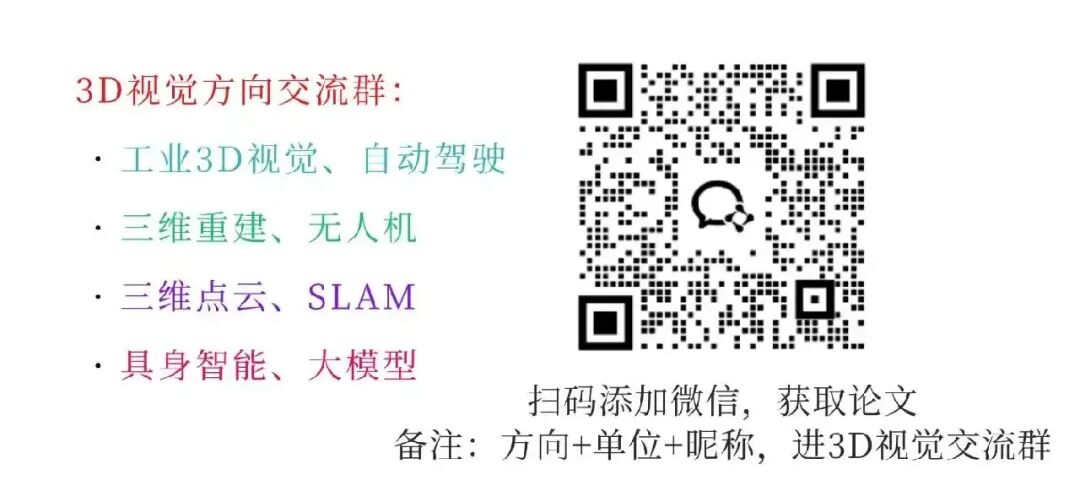 不要相机位姿、不要逐场景训练，上交开源InstanceSplat：一次前向看懂3D实例图2
