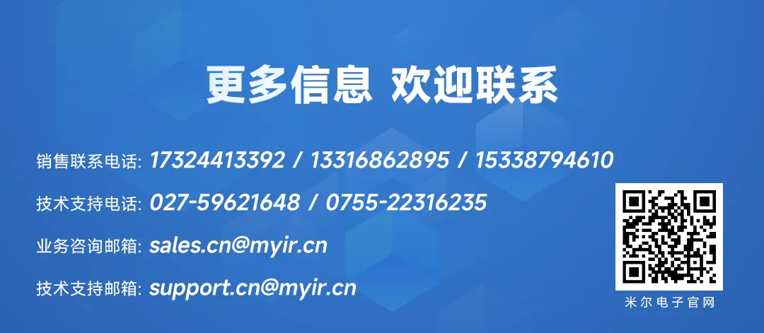 RK3576 MIPI Camera ISP 调试实战指南：从客观标定到主观调优图13