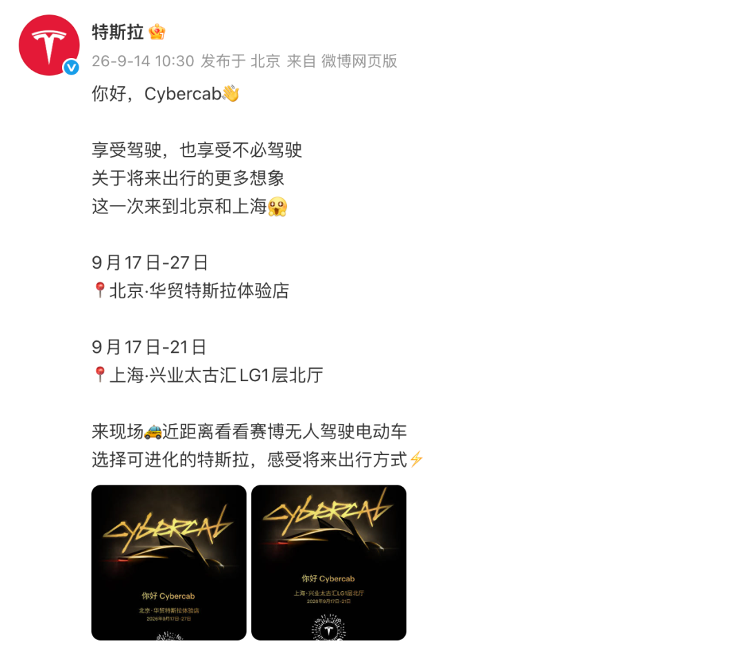 苹果回应iPhone 18 Pro渠道价格「破发」/英伟达内部限制使用Claude/新豆包手机助手发布图17