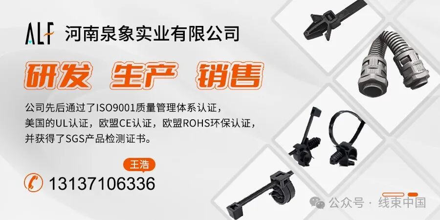 三大连接器巨头轮番涨价，最难受的是线束厂图1