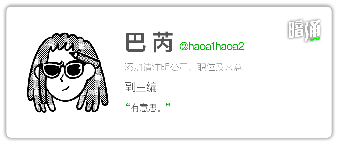 独家｜数亿元种子轮背后：光学、GPU龙头押注机器人“团队作战”图4