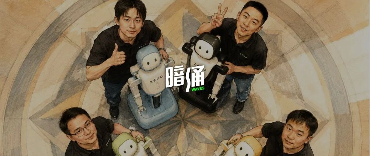 独家｜数亿元种子轮背后：光学、GPU龙头押注机器人“团队作战”