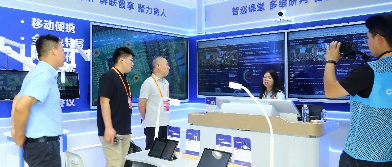 载誉而归！基于RISC-V的AI未来学习空间参展服贸会成效斐然