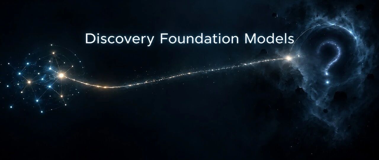 从Chat、Code到Discovery，AI开始学着做科学家