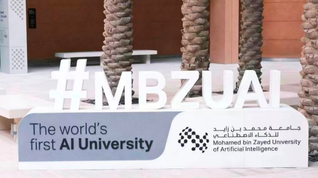 全奖读AI!人工智能排名前十的MBZUAI本硕博招生启动图12