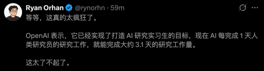 OpenAI押注RSI，国产AI火速交卷！Flash叫板万亿大模型图4