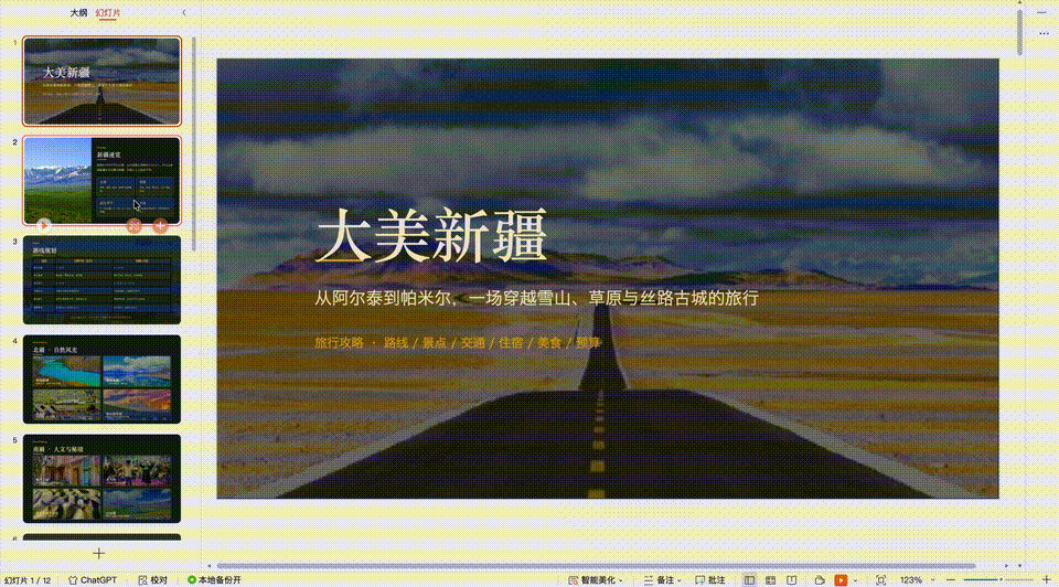 OpenAI押注RSI，国产AI火速交卷！Flash叫板万亿大模型图11