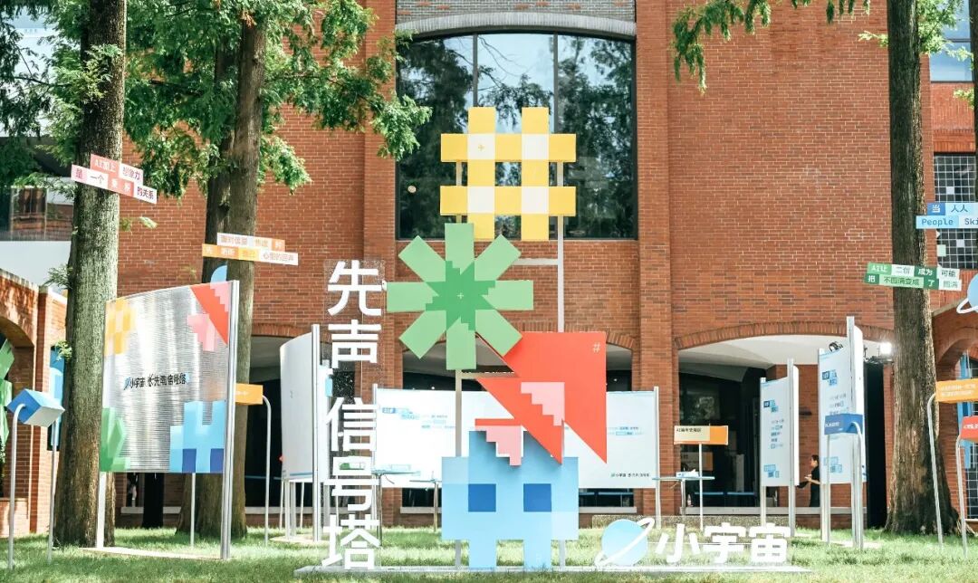 对话小宇宙 kyth:播客的护城河是真实,AI 无法取代的是人的立场图1