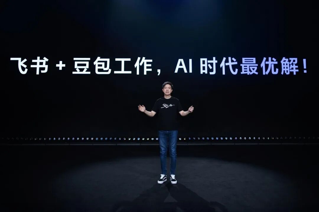 豆包工作和飞书，把中国第一个团队 Agent 拉进了工作群图23