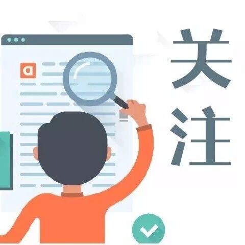 市场监管总局部署认证信息报送和认证证书查询管理改革