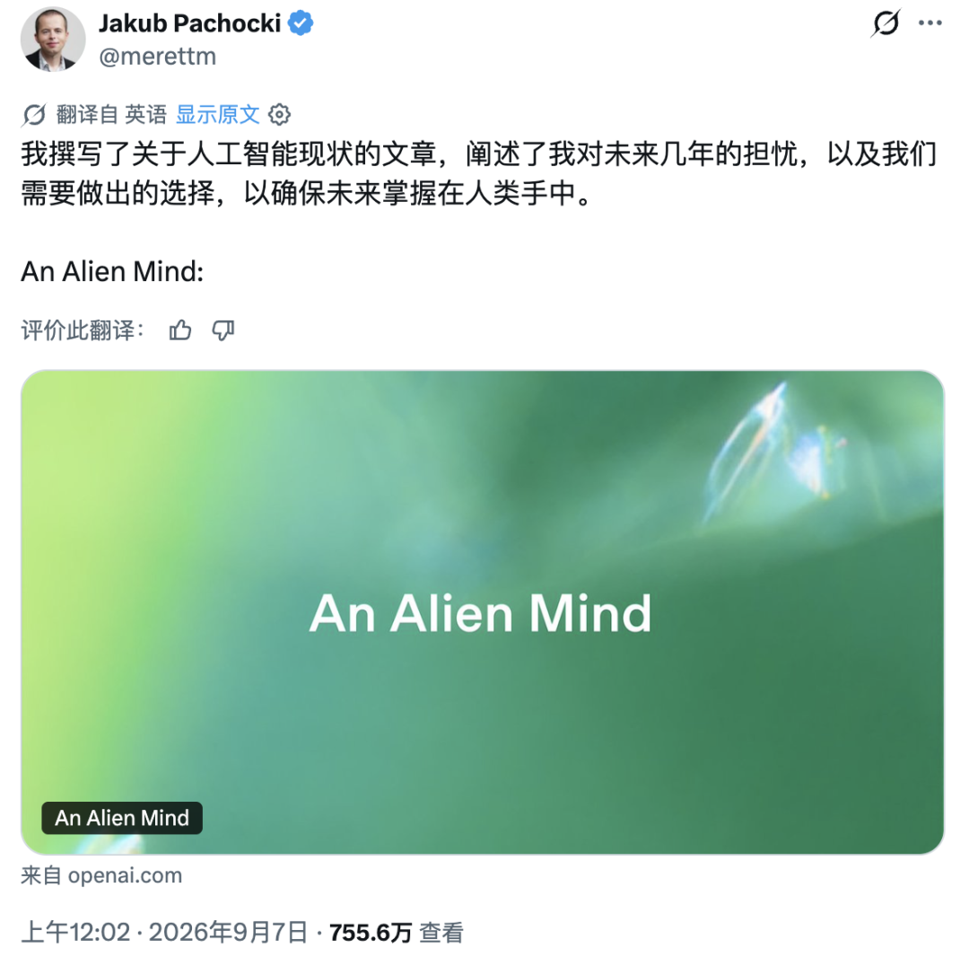 号称人类造的最后一个 AI 要来了，刷屏全网的 RSI 是什么图3