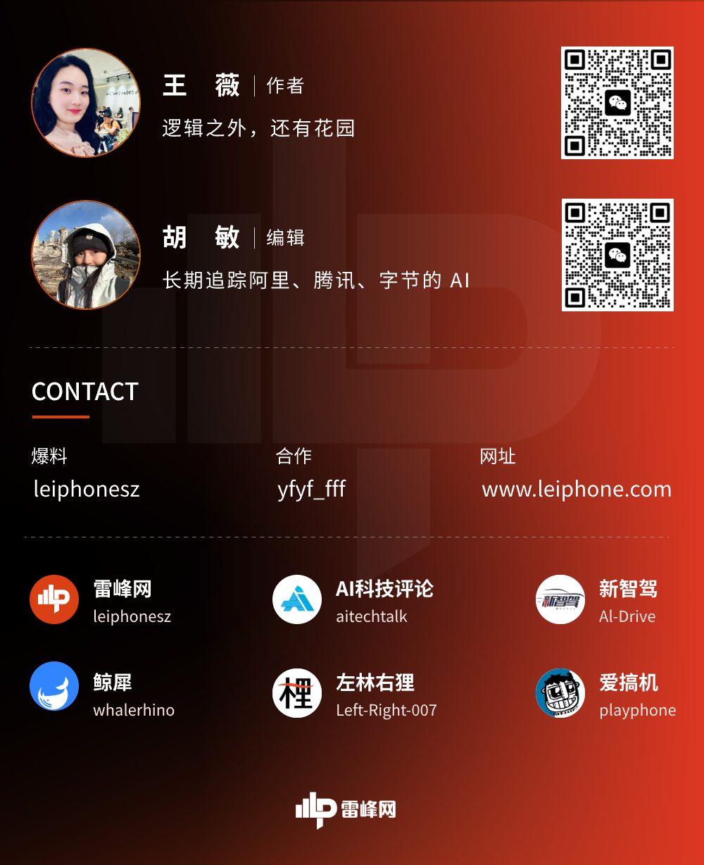 独家丨百度挖来 DeepMind 核心成员 Qiyin Wu图5